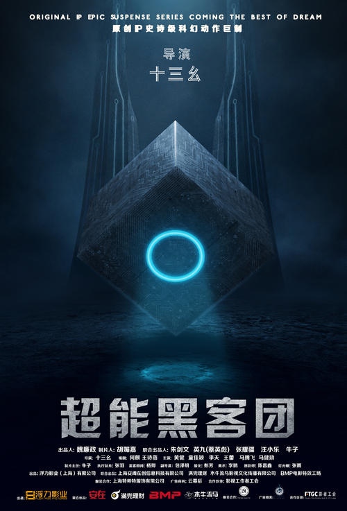 圣若瑟大学学生卡